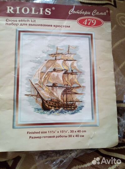 Схема для вышивания крестиком и образцы ниток