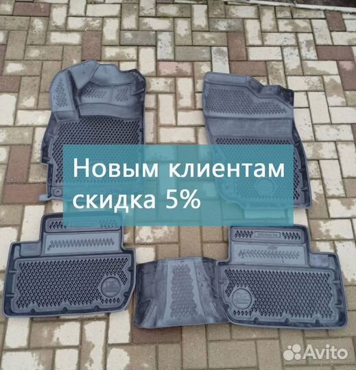 Коврики ева с бортами