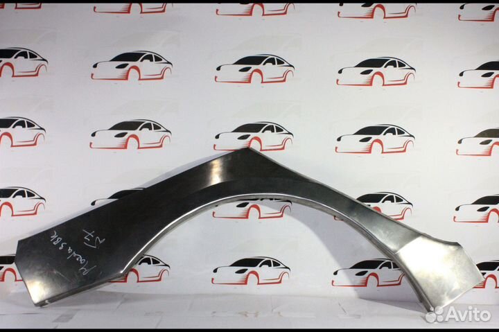 Арки ремонтные/кузовные на Мазда 3