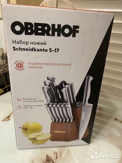 Набор ножей oberhof