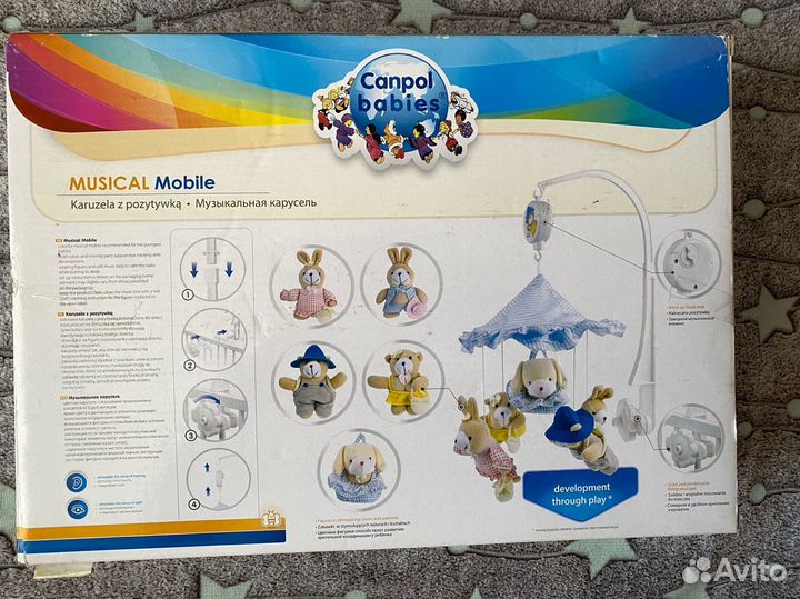 Музыкальный мобиль на кроватку с держателем