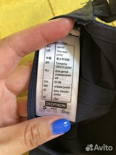 Кепка детская Декатлон Decathlon