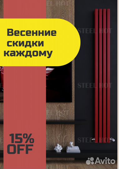Радиатор отопления от завода Steel-Hot