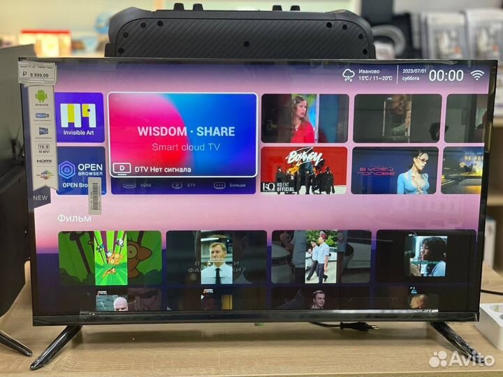 Телевизор Q90 LED,диагональ 32
