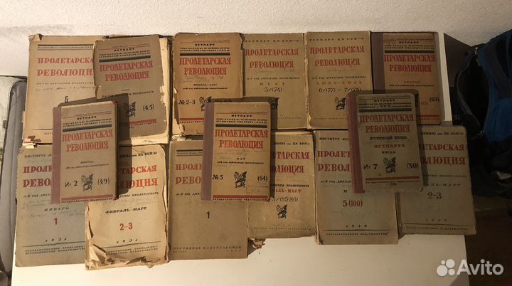 Журналы Пролетарская революция