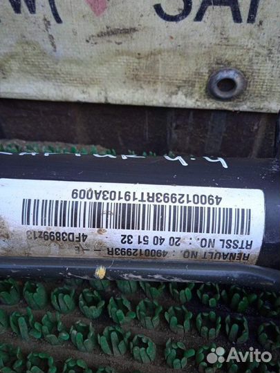 Рейка рулевая Renault Kaptur F4RE410