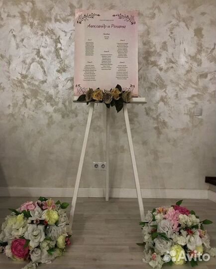 Мольберт, ширма