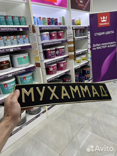 Изготовление дубликатов Госномера