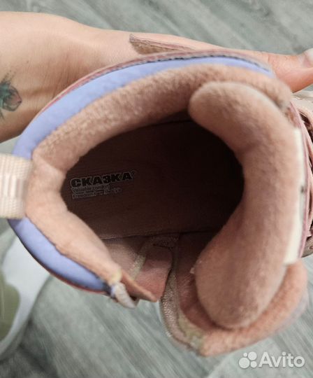 Ботинки демисезонные для девочки 29 Сказка sport