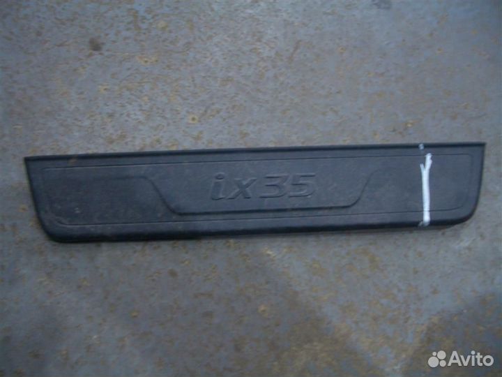 Накладка порога (внутренняя) hyundai ix35 2010-2