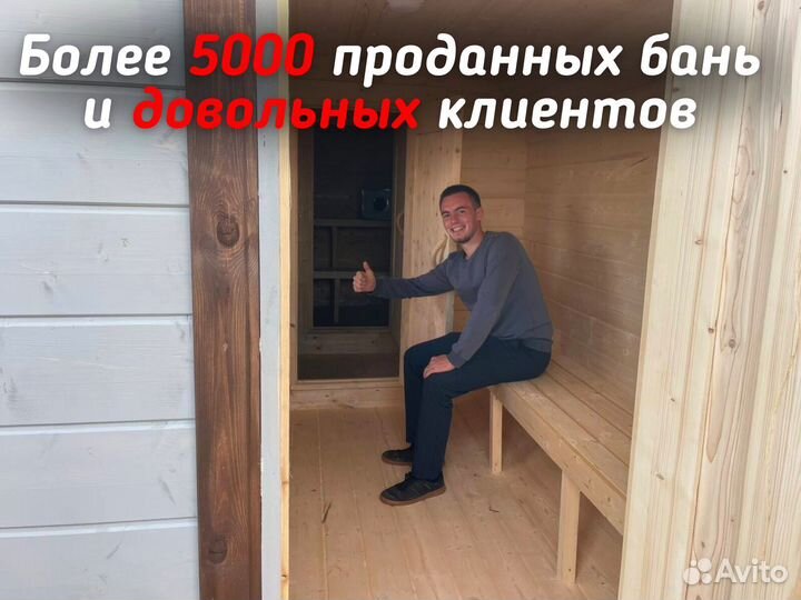 Бани-бочки с доставкой