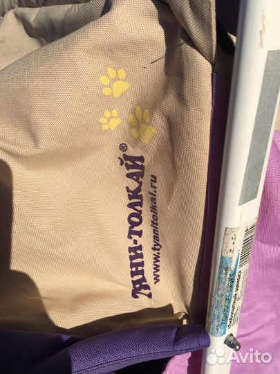 Коляска санки