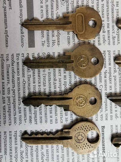 Ключи от замков СССР