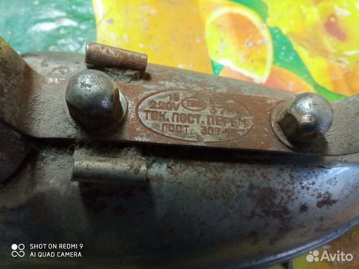 Утюг СССР в рабочем состоянии