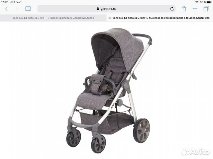 Коляска прогулочная