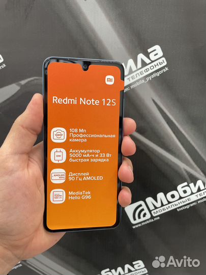Xiaomi Redmi Note 12S, 8/256 ГБ