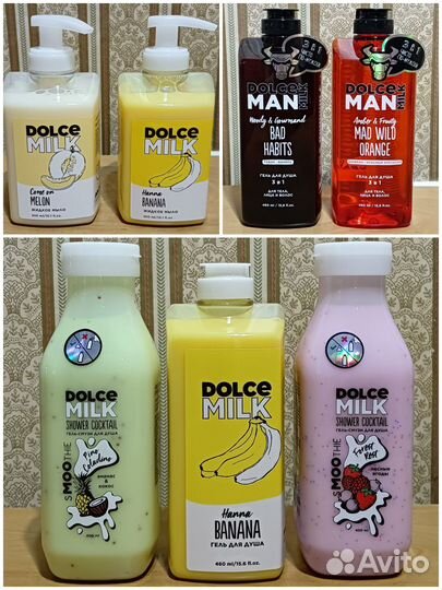 Dolce Milk гель шампунь молочко кондиционер