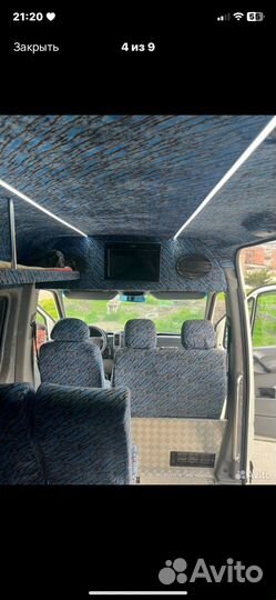 Материал для обшивки салона