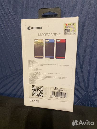 Чехол на iPhone 7 с sim и аккумулятором