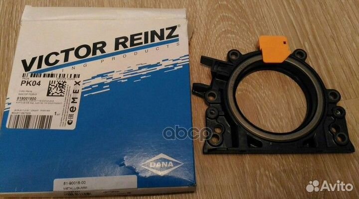 81-90018-00 сальник в корпусе коленвала задний