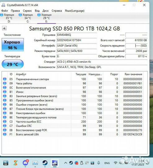 Ssd samsung 850 pro 1tb