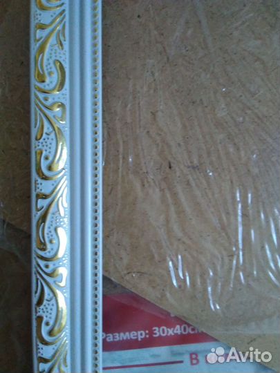 Рама багетная 40*50