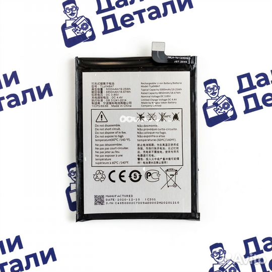 Аккумулятор для TCL 20SE (T671H) (U)