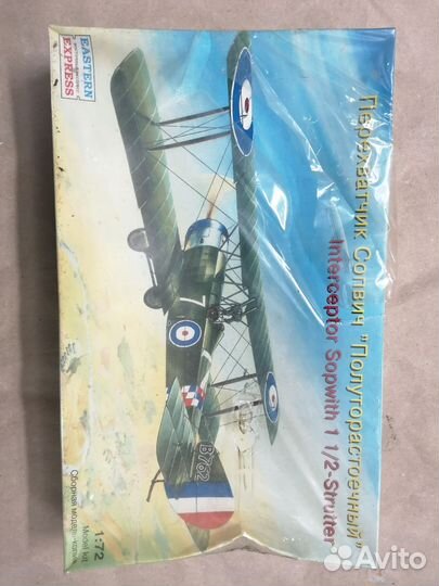 Сборная модель самолета 1 72