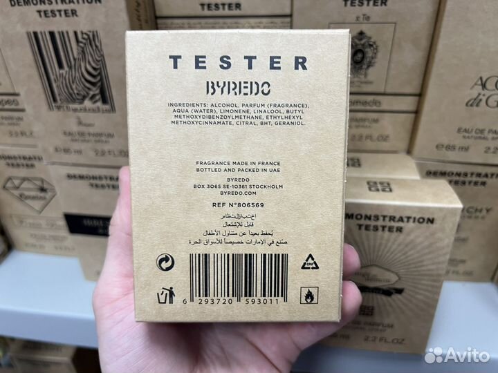 Byredo gypsy water
