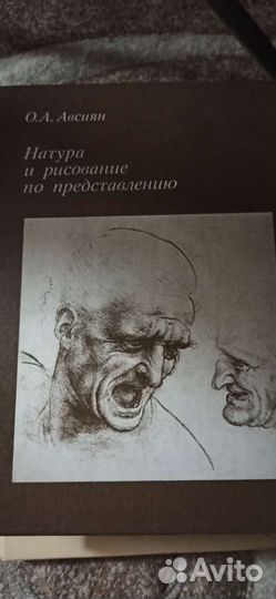 Книги для художника