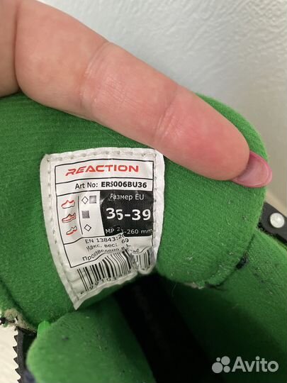 Роликовые коньки раздвижные