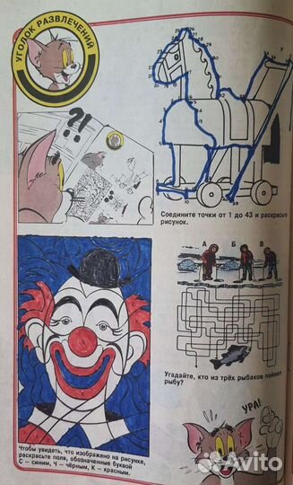 Комиксы том и джерри