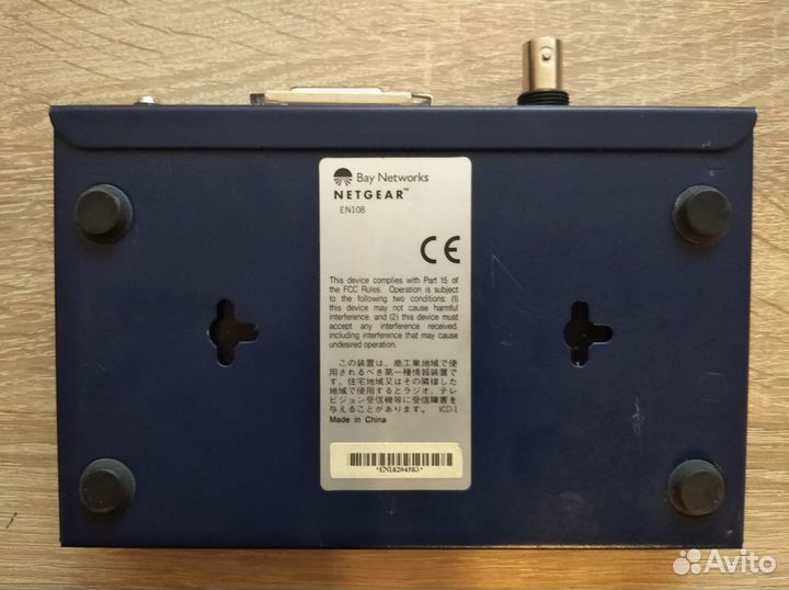 Сетевой концентратор