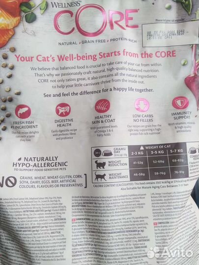 Корм для кошек wellness core