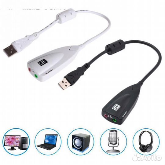 7.1 канальная внешняя звуковая карта
