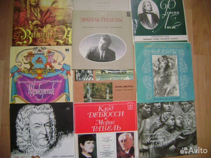 Классика на виниле