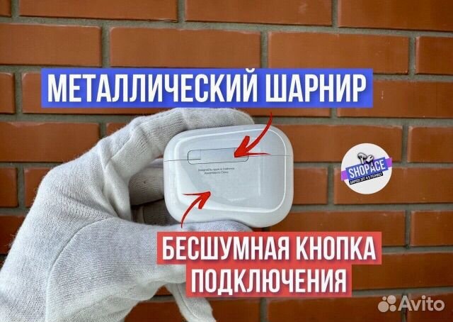 AirPods Pro (Басс Бустед + Гарантия )