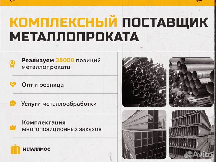 Труба прямоугольная 140х110х5