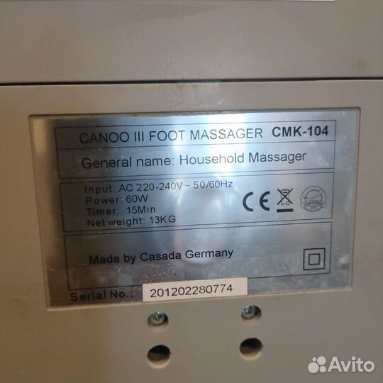 Массажер для ног