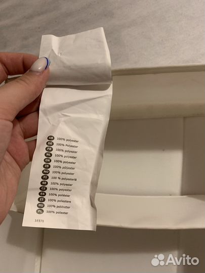 Бокс для хранения