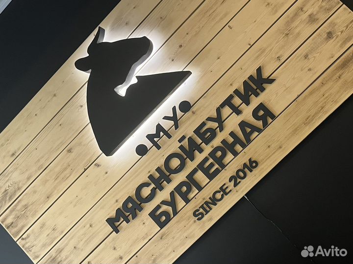 Официант -бармен