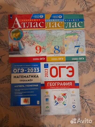 Тренажер огэ по русскому, математике и т.д