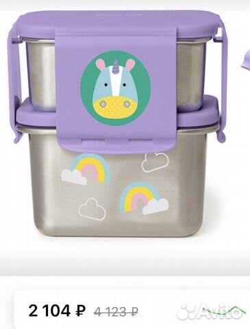 Контейнер skiphop