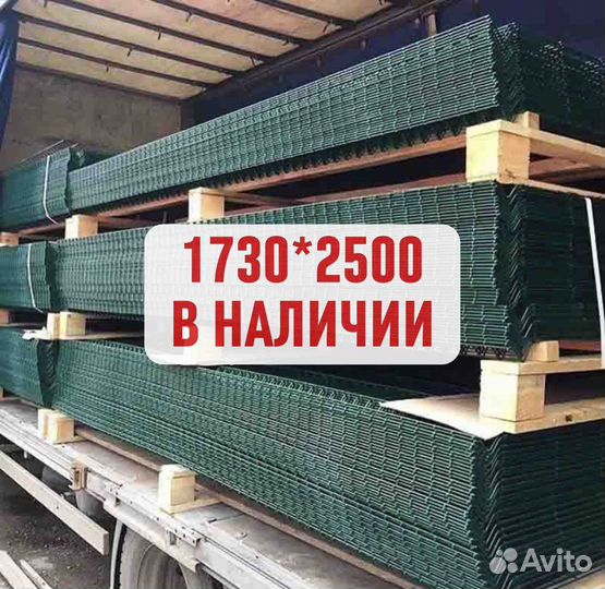 Секции для 3д забора