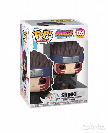 Funko POP 1359 Animation Boruto Shinki