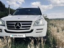 Mercedes-Benz GL-класс 5.5 AT, 2010, 231 700 км, с пробегом, цена 1 800 000 руб.