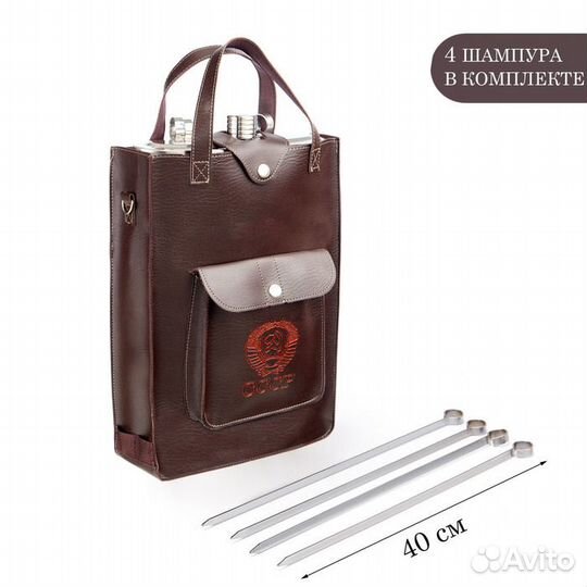 Фляжка для алкоголя и воды 'СССР', нержавеющая ста