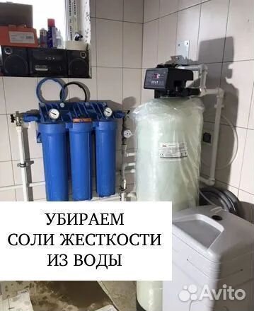 Фильтр для воды для частного дома