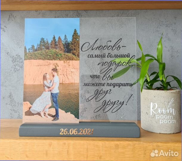 Постер рамка на стекле с фото А5 art097