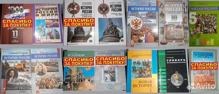 Учебники Биология, Ино, История, Математика, Обж